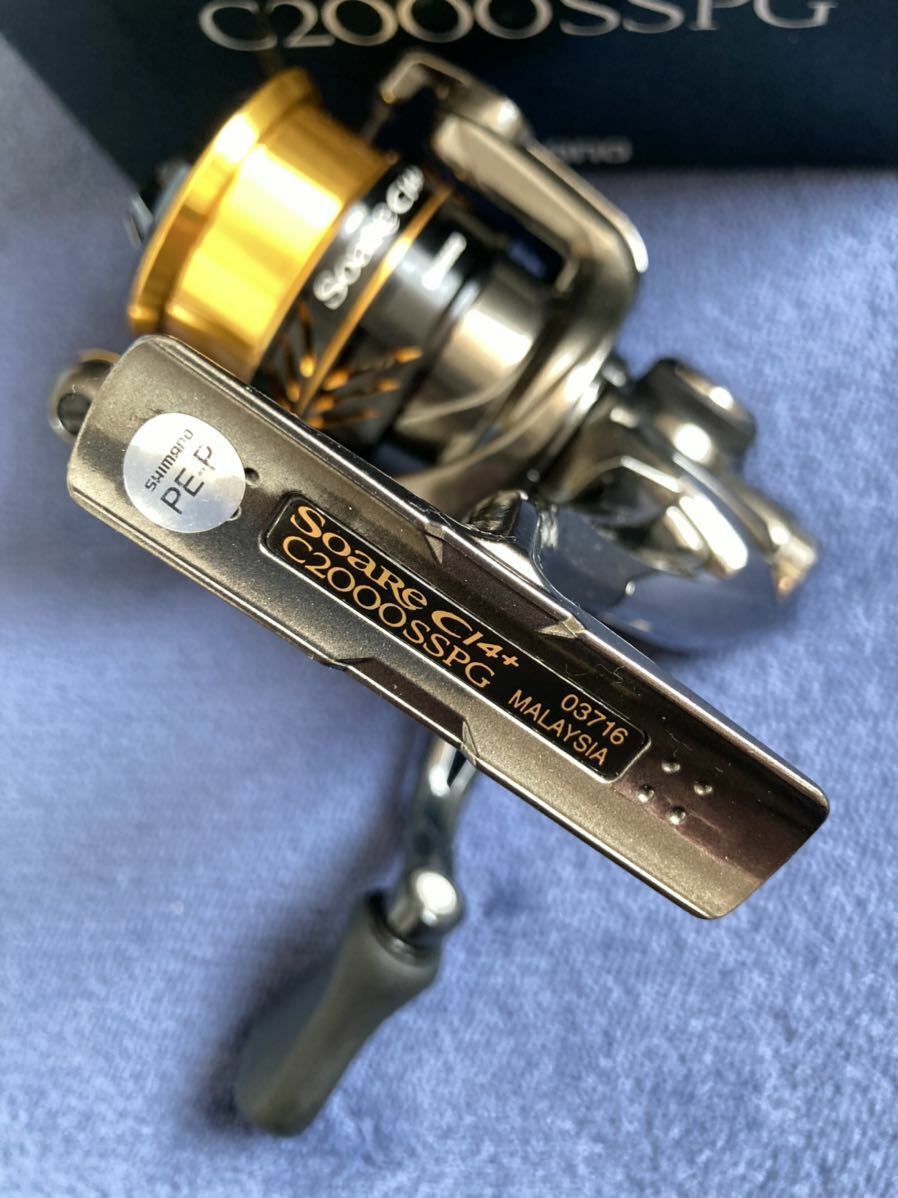 Shimano Soare CI4+ C2000SSPG Spinning Reel Excellent with Shimano Soare CI4+ C2000SSPG Spinning Reel Excellent with