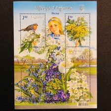 Ukraine 2011, Postal block "Generous Ukraine. Spring", Flora, flowers, birds