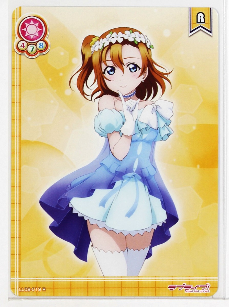 lol honoka トレカ(直筆サイン入り) Love Live School Idol Collection Card TCG LL02-019 R Honoka