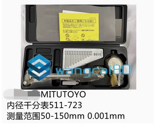 1pc new for MITUTOYO inner dial gauge 511-723 50-150mm
