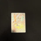 Meowth 106/094