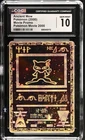 CGC 10 Gem Mint Ancient Mew Pokemon Movie 2000 Pokemon Movie Promo