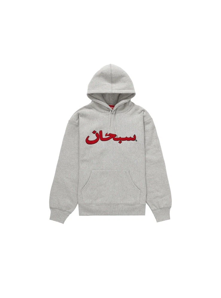 Sweat à capuche logo arabe suprême   Gris bruyère (FW21) taille S *Rare* Neuf avec étiquette