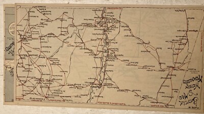 1896 BICYCLE MAPS of MASSACHUSETTS Group of 4 Early Cycling Maps 