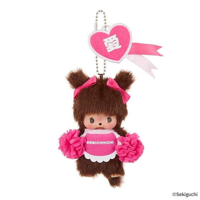 Bebichhichi - Sekiguchi Happy Colors Series | Keychain Plush Doll