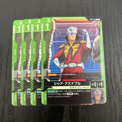 Gundam Tcg Green C Char Aznable 4 Pieces Set F/S-M501 from Gundam Tcg Green C Char Aznable 4 Pieces Set F/S-M501 from