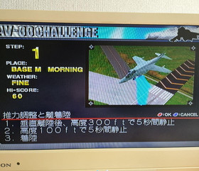 Aero Dancing i Jikaisaku Made Matemasen SEGA Dreamcast DC Disc Only Used JP ver