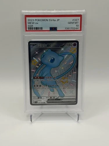 2023 Pokémon SV4a jp MEW Ex - SSR