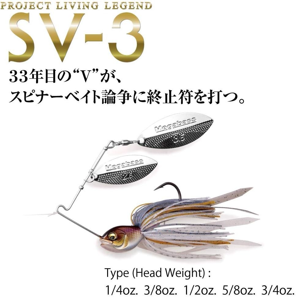 Versatile SV-3 3/8oz Alloy Steel Spinnerbait in Grey for All Fishing Adventures - Image 4