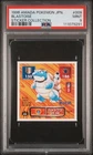 1996 AMADA POKEMON JPN STICKER COLL #009 BLASTOISE PSA 9