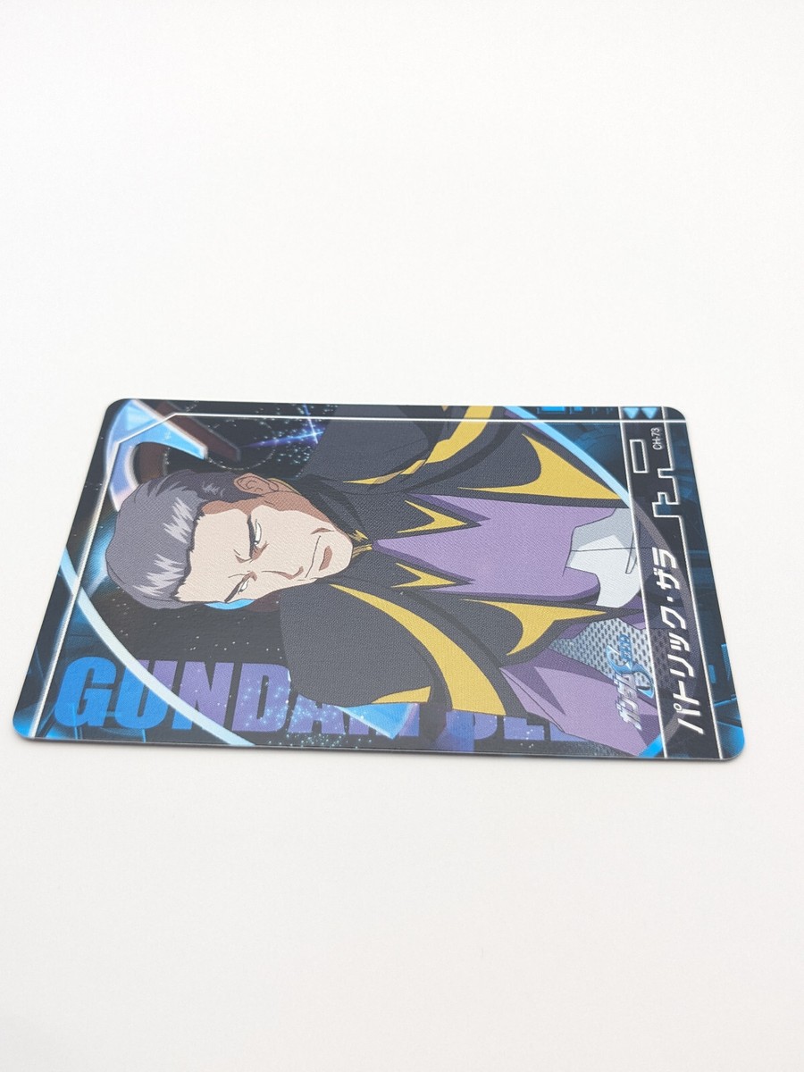 Patrick Zala CH-73 GUNDAM SEED Character Carddass Card BANDAI 2003