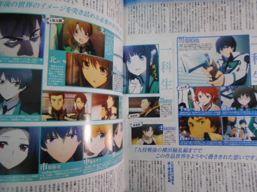 The Irregular at Magic High School Japanese Booklet Anime sexy MP - Picture 3 of 4