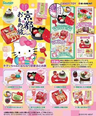 Re-Ment Hello Kitty Kyoto Jungfernfahrt #1 Matcha Tea Time Puppenhaus Miniatur Kuchen