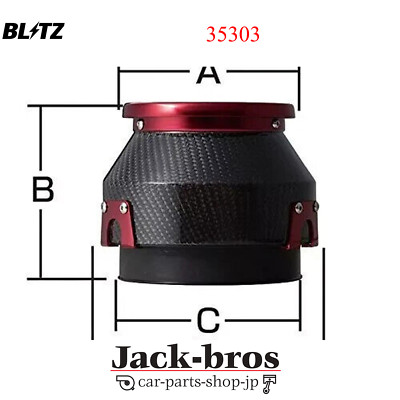 BLITZ Genuine OEM CARBON POWER A3C CORE For MULTIPLE FITTING 35303