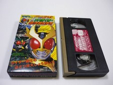 VHS KamRider Agi3 Great Riders DecisIVe Battle ShogBKukan EveryToshiki Kashu rG