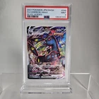 PSA 9 JAPANESE POKEMON 2021 VMAX CLIMAX UMBREON VMAX FULL ART HOLO #101