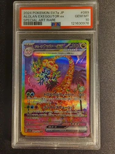 Pokémon TCG Alolan Exeggutor EX SAR 89/64 SV7a Paradise Dragona Japanese PSA 10