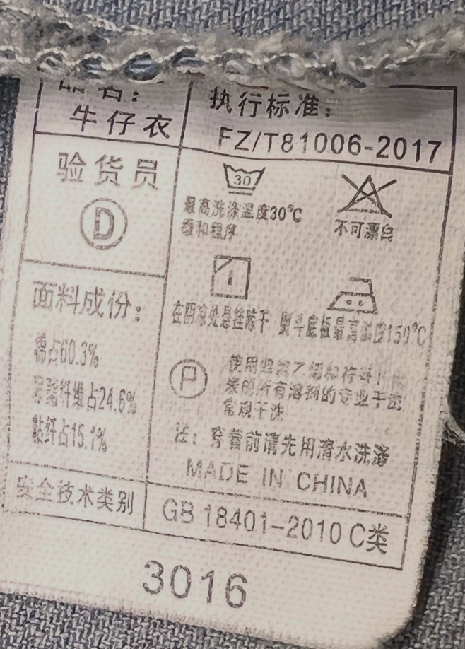 Vintage Style Patchwork Denim Varsity Jacket Bomb… - image 2