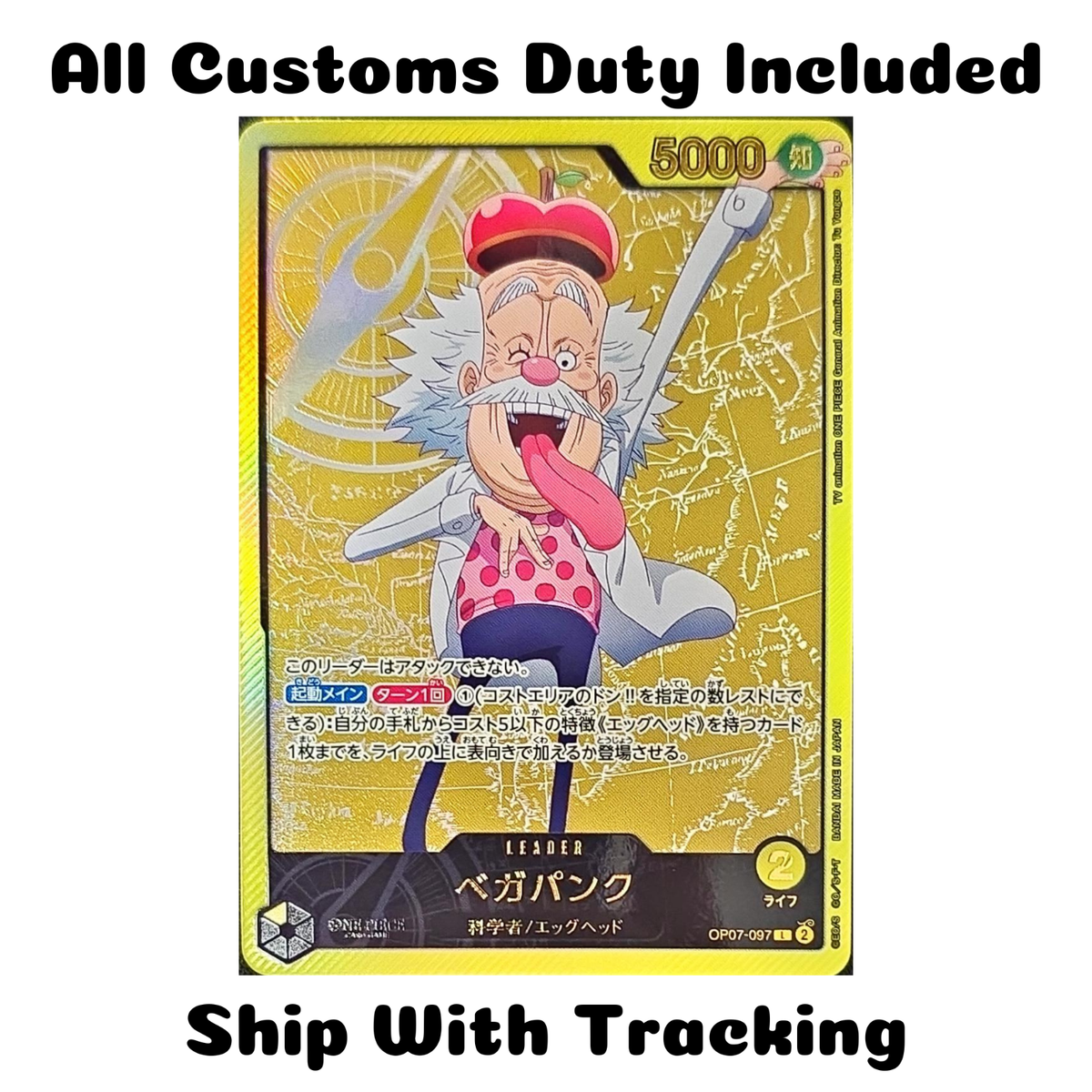 ONE PIECE TCG JAPANESE CARD EB02 ANIME 25TH Gold Text Vegapunk