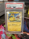 Pikachu - 120/SV-P 120/SV-P Sv-P Promotional Cards Regular (Japanese). PSA 9!