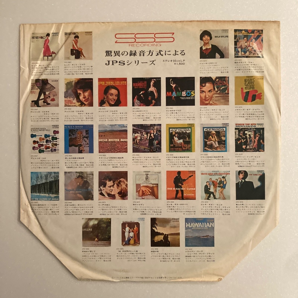 SEXY COVER CHEESECAKE YASUNOBU MATSUURA TO SUSUKINO BLUES LP ALS