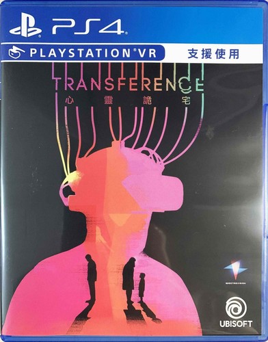 Ps4 Psvr Transference 转移 心灵诡宅 Hk Chinese English Version Plas Game Pre Own Ebay