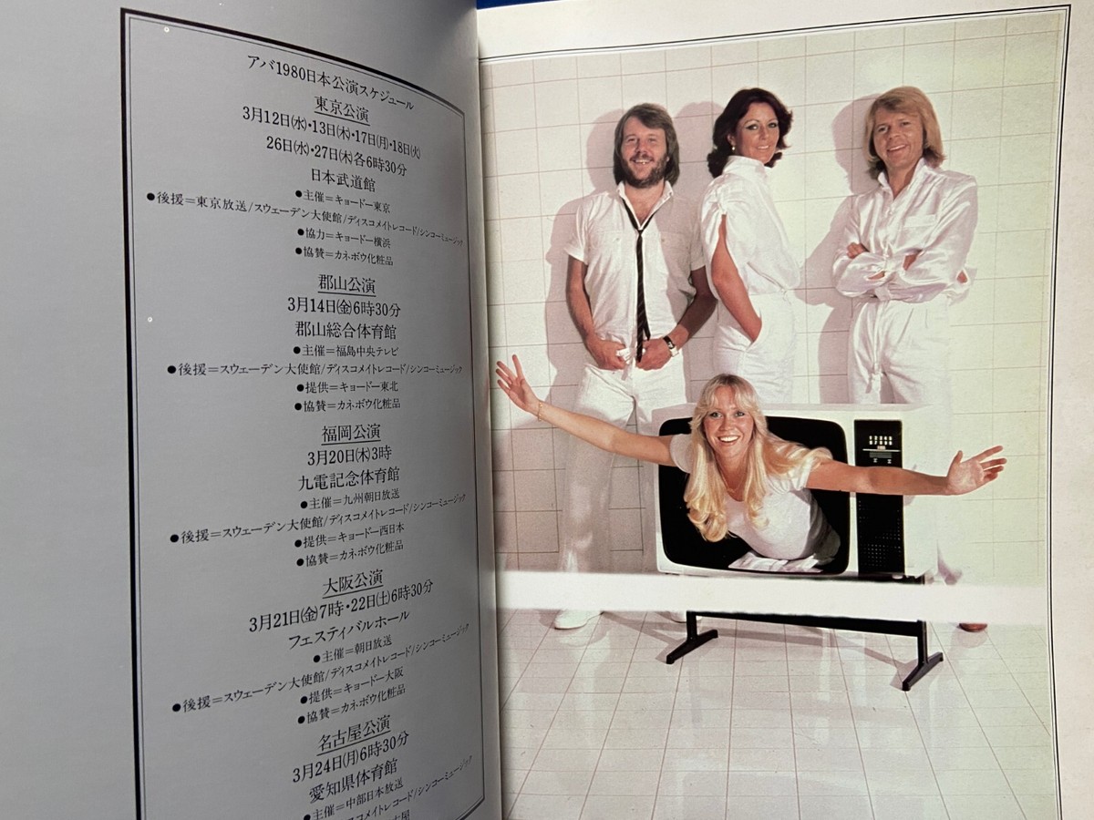ABBA Japan Tour 1980 Concert Program Book Souvenir Programme
