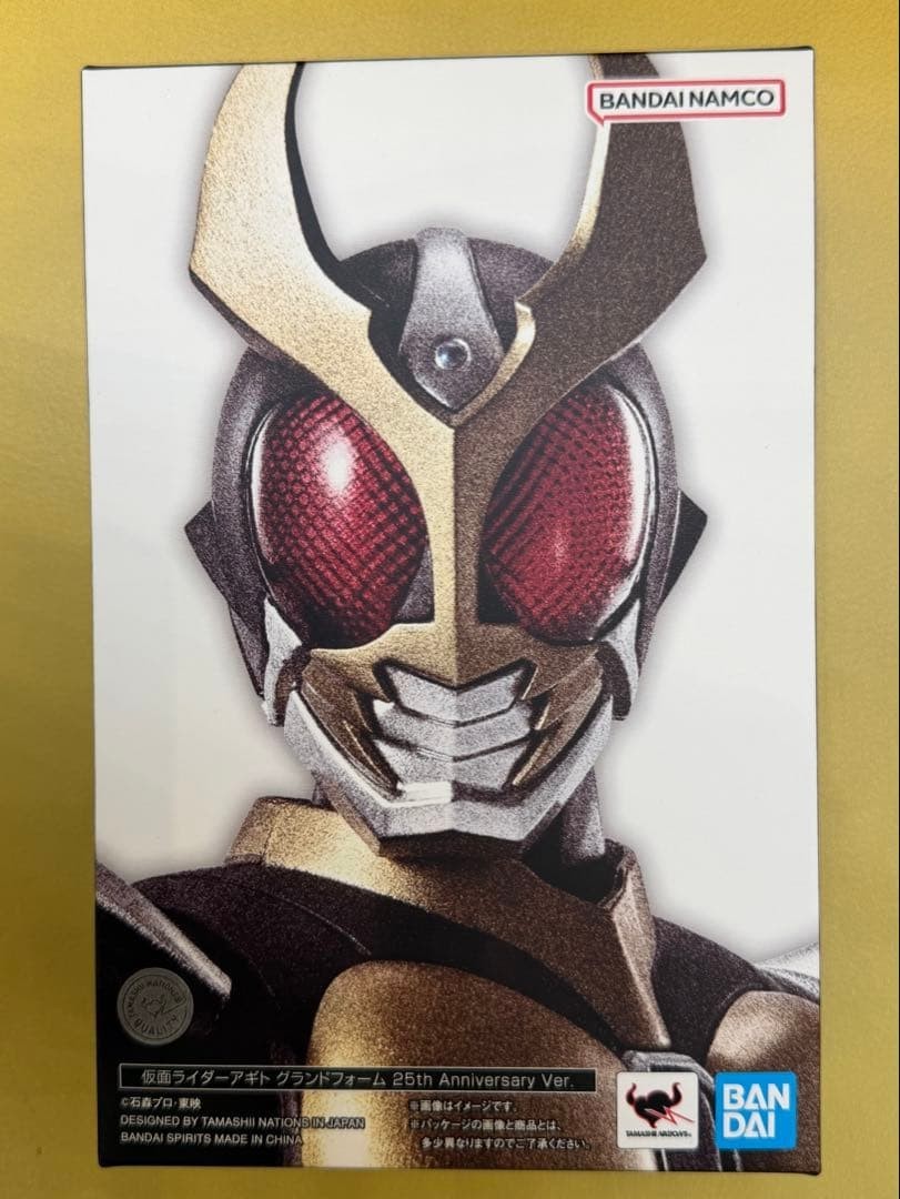 S.H.Figuarts Sculpture Method Kamen Rider Agito Grand Form 25th Anniversary Ver.