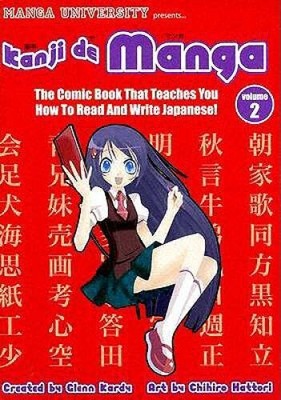 Kanji de Manga Volume 2: The Comic Book That Teaches You How To Read - VERY GOOD