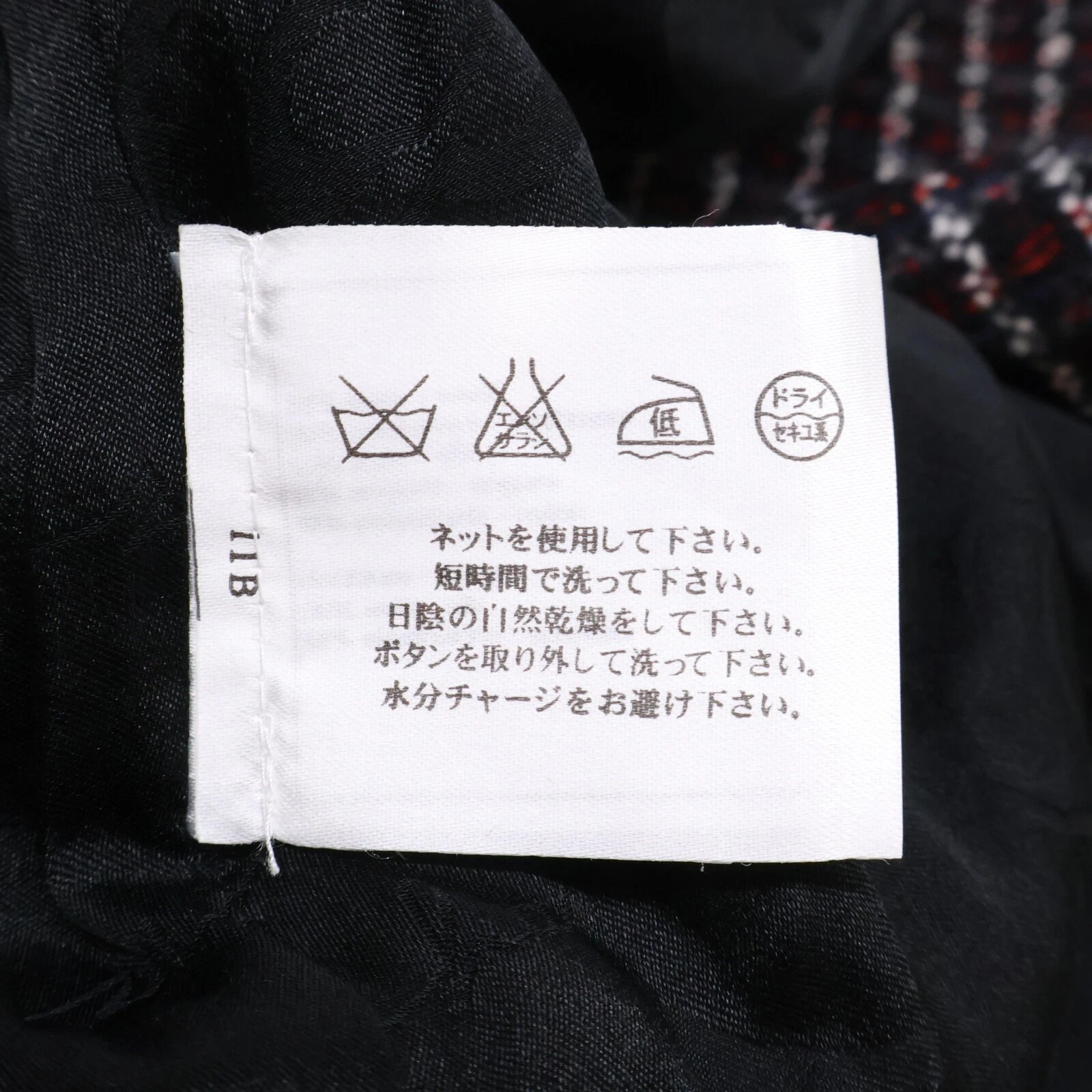 Giacca sartoriale Chanel 08A P33861V24329 cashmere tweed 1B 34 blu navy r5_0713