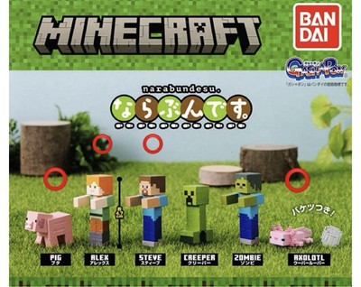 Minecraft Narabundesu First Edition 4 Points