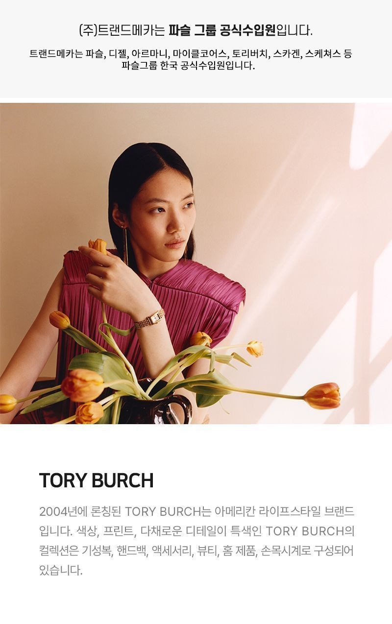 Tory Burch Women's Watch 151110475 thumbnail 2