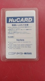 Data East HUCARD Override Used