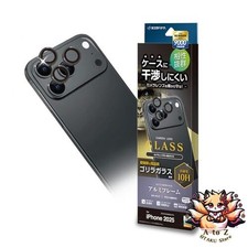 NEW Rasta Banana Lens Cover Tempered Glass Film for iPhone 17 Pro and 17 Pro Max