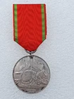 Turkish Crimean Medal, 1855, English Model, Unawarded