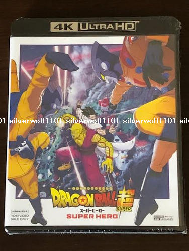 New Dragon Ball Super Super Hero 4K ULTRA HD Blu-ray USTD-20693 Japan