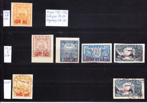 Russia 1922, 7 stamps, Mi# 171b-175b, MNH/MLH/used, 2 scans
