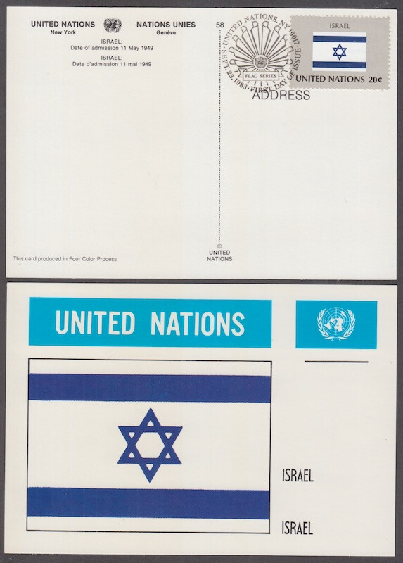 UNITED NATIONS Sc # 402.2 MAXIMUM CARD ON UN ISRAEL FLAG STAMP | eBay