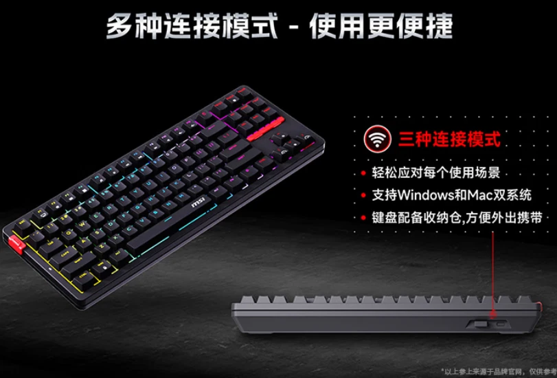 MSI Forge GK300W Mechanical Triple-Mode Wireless Keyboard - Image 3 of 4