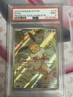 2025 POKEMON SVP EN-SV BLACK STAR PROMO #173 EEVEE PSA 9