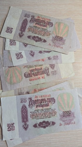Set of 10 Banknotes 25 Ruble 1961 USSR Russia - Picture 2 of 3
