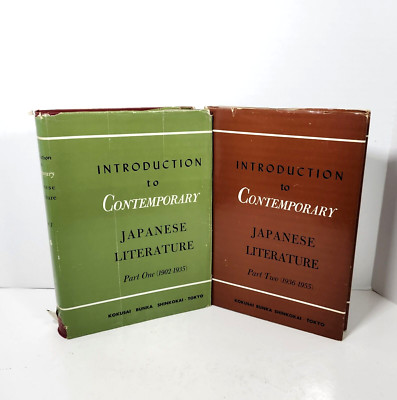 Introduction to Contemporary Japanese Literature 2 Vols. 1902-1955 Introduction to Contemporary Japanese Literature 2 Vols. 1902-1955
