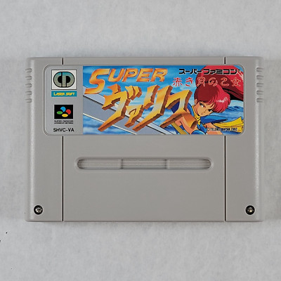 Super Valis SFC Nintendo Super Famicom SNES Japan Import US Seller | eBay