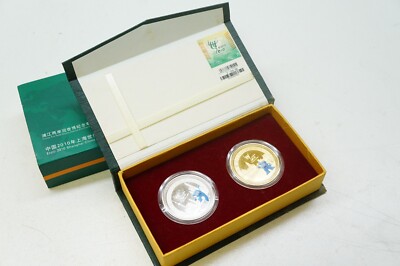 Expo Shanghai China 2010 2 Coins, Gold Plated /Silver Plated