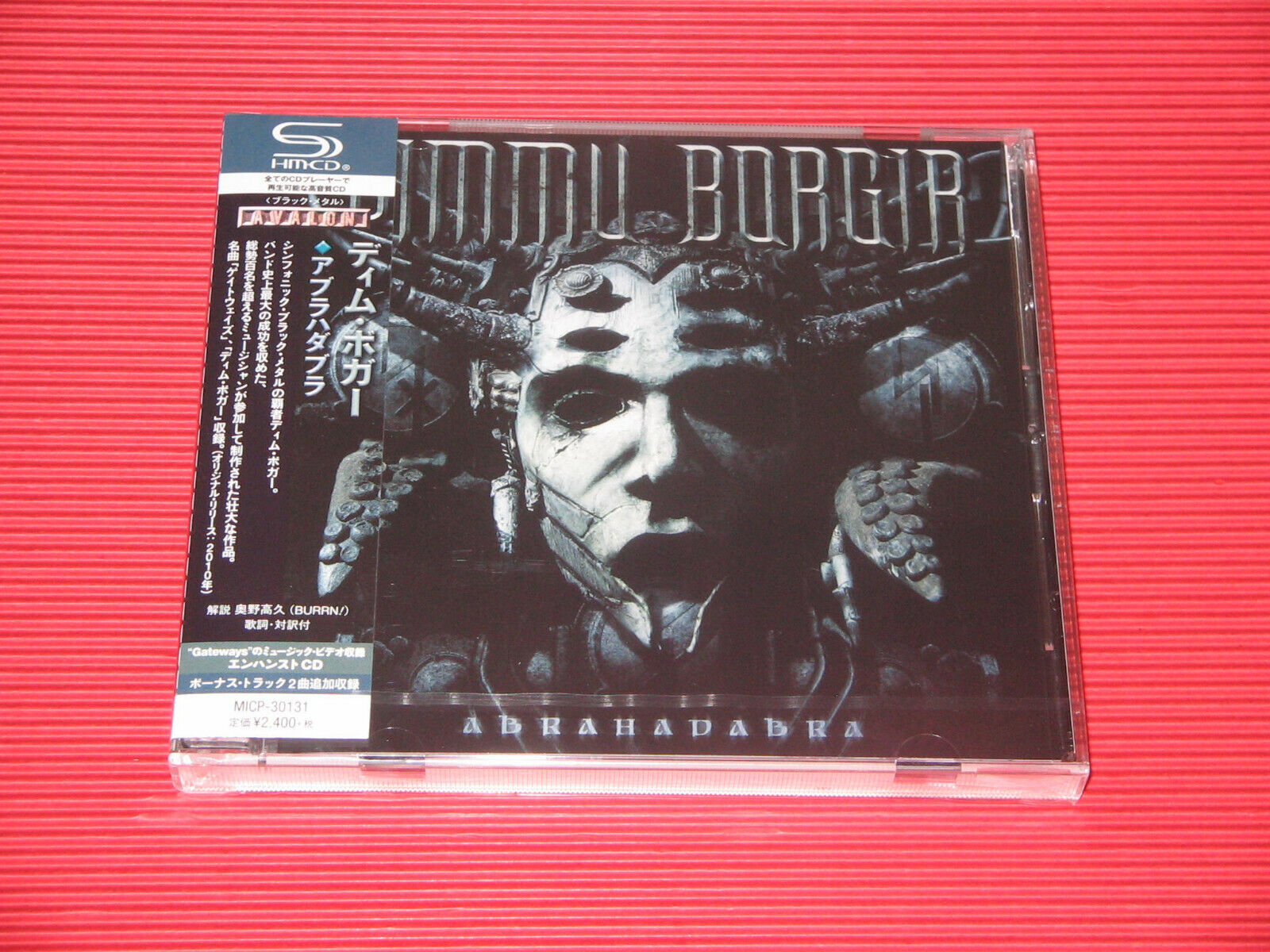 4BT DIMMU BORGIR Abrahadabra with BONUS TRACKS  JAPAN SHM CD