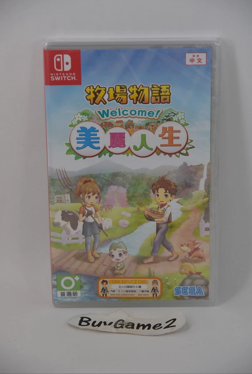 Story of Seasons a Wonderful Life: tudo sobre o 'novo' Harvest Moon