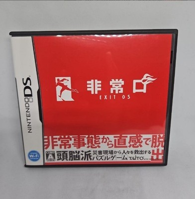 Emergency exit EXIT DS Used Tested Japanese ver with Case