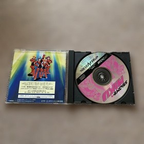 Fighter MIKU Saturn postcard v2