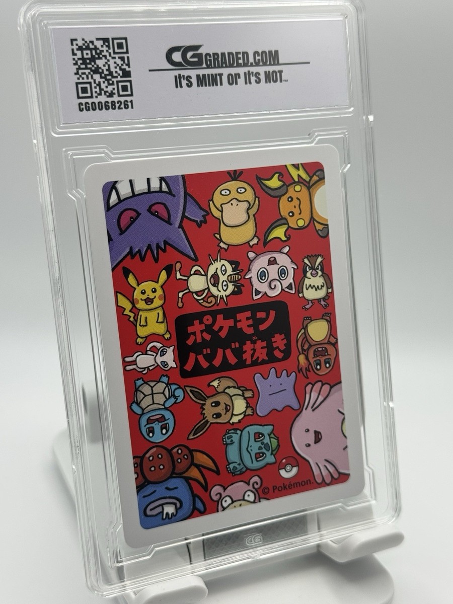 CG GRADED 2019 POKEMON OLD MAID JAPANESE PSYDUCK PLAYING CARD | eBay