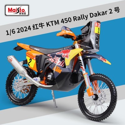 Maisto 1:6 2024 Red Bull 450 Rally Dakar Diecast Off-Road Motorcycle Model 